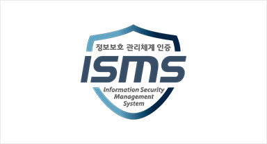 ISMS 정보보호관리체계 인증 마크