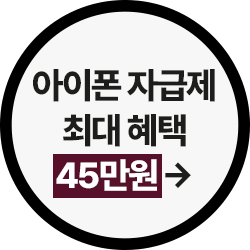  삼성 플로팅배너