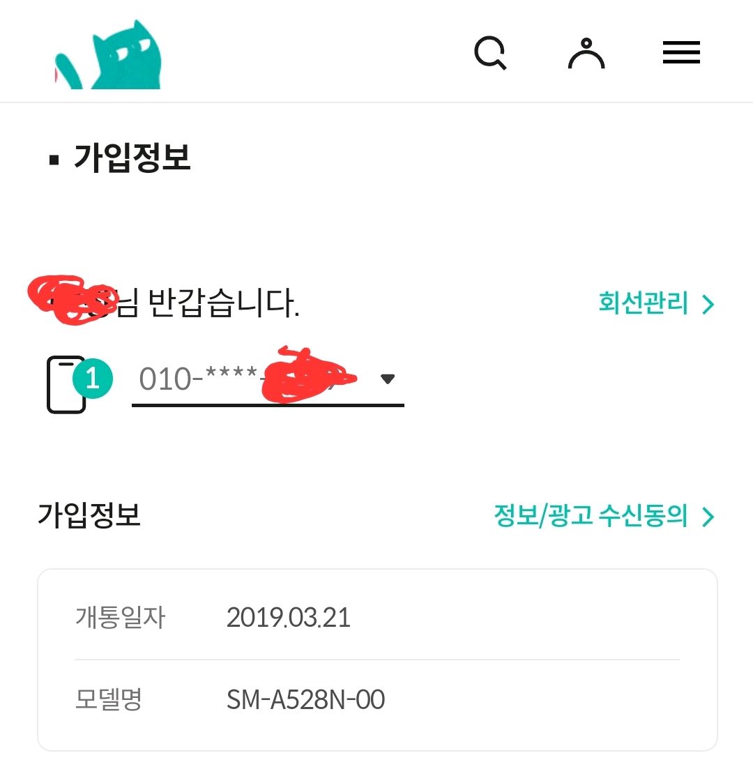 후기사진